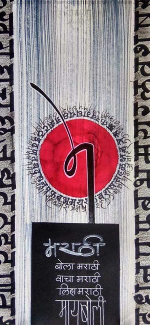 calligraphy art